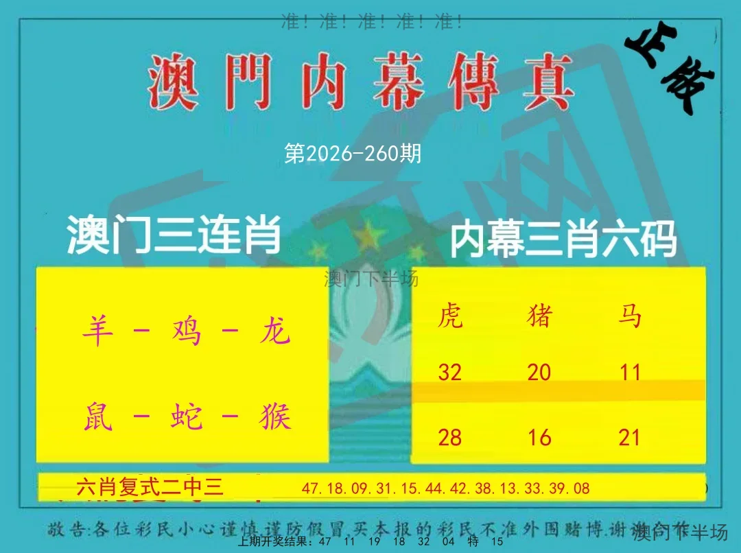 内幕三少