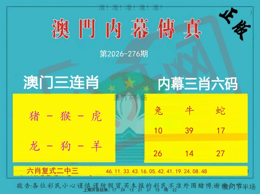 内幕三少