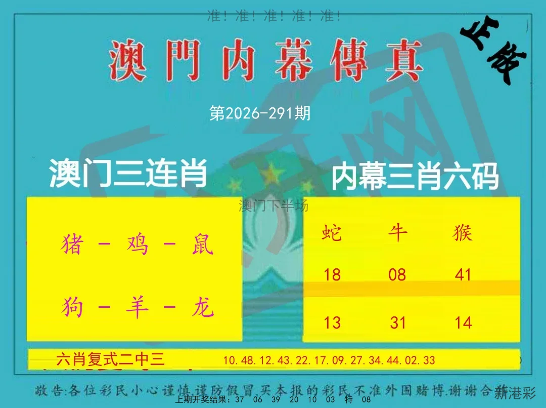 内幕三少