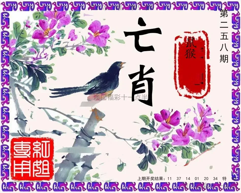 王肖