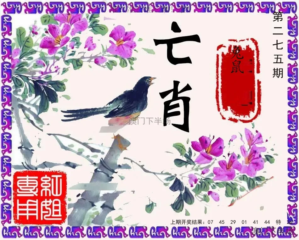 王肖