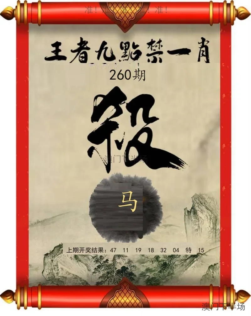 王者酒店